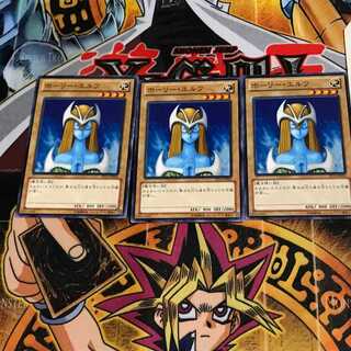 ホーリー・エルフ ST13 7 ノーマル 3枚セット てら