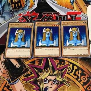 ホーリー・エルフ ST13 8 ノーマル 3枚セット てら