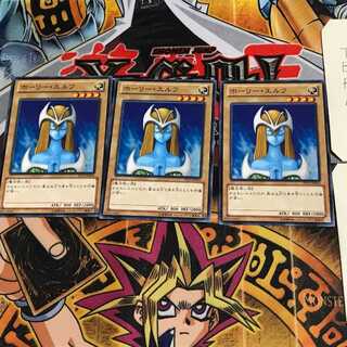 ホーリー・エルフ ST13 9 ノーマル 3枚セット てら