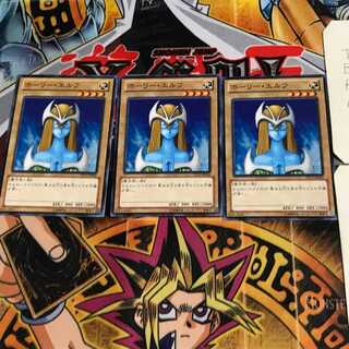 ホーリー・エルフ ST13 10 ノーマル 3枚セット てら