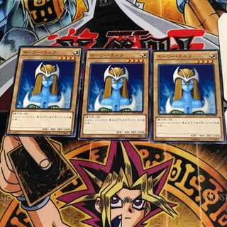 ホーリー・エルフ ST14 4 ノーマル 3枚セット てら