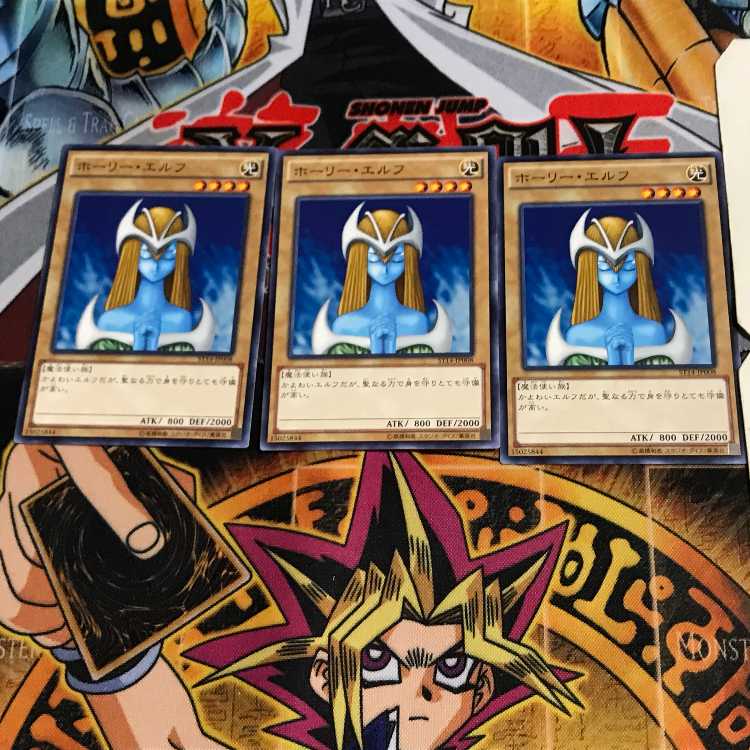 ホーリー・エルフ ST14 5 ノーマル 3枚セット てら