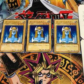 ホーリー・エルフ SY2 3 ノーマル 3枚セット てら