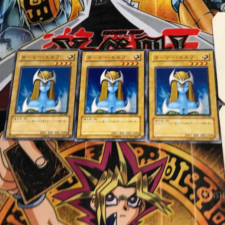 ホーリー・エルフ SY2 4 ノーマル 3枚セット てら