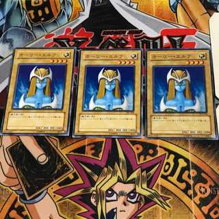 ホーリー・エルフ SY2 9 ノーマル 3枚セット てら