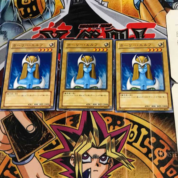 ホーリー・エルフ SY2 11 ノーマル 3枚セット てら