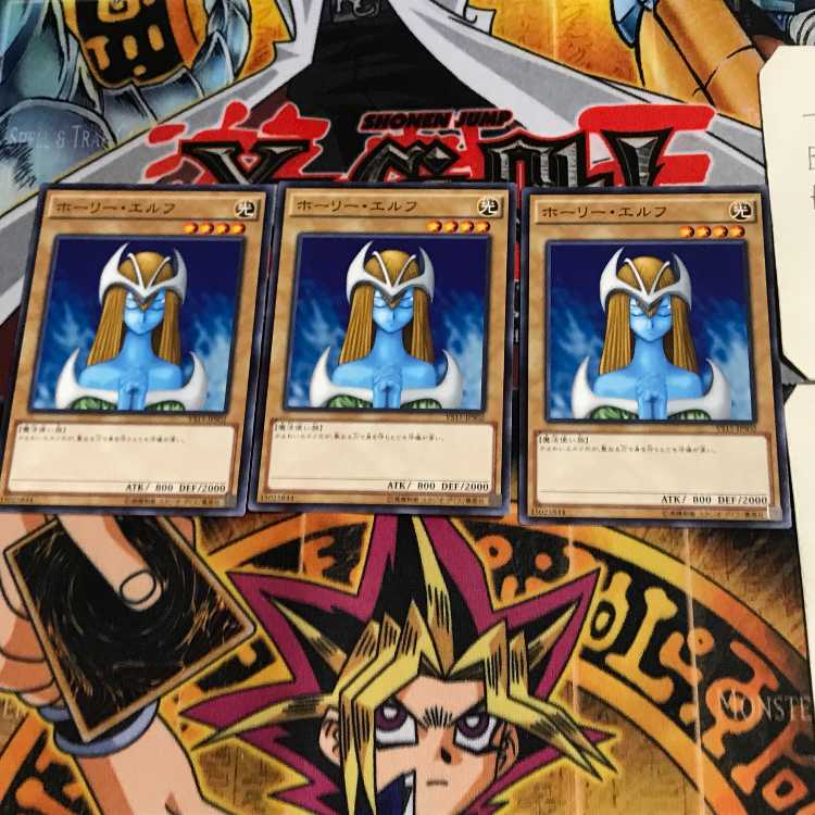 ホーリー・エルフ VS15 4 ノーマル 3枚セット てら