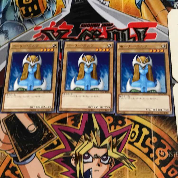 ホーリー・エルフ VS15 10 ノーマル 3枚セット てら