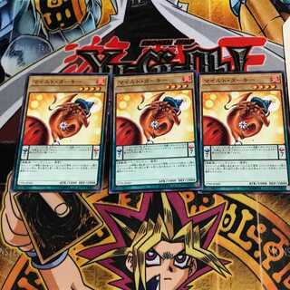 マイルド・ターキー 17PR 8 ノーマル 3枚セット てら