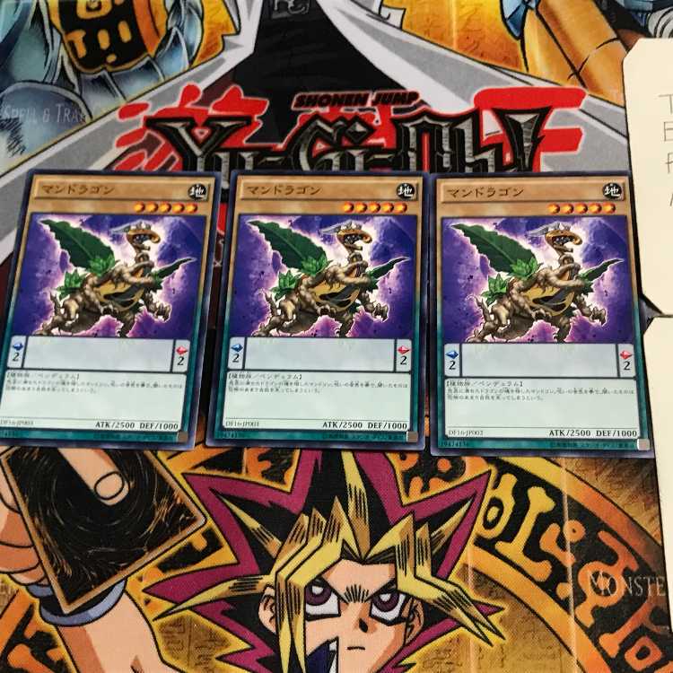 マンドラゴン DF16 1 ノーマル 3枚セット てら