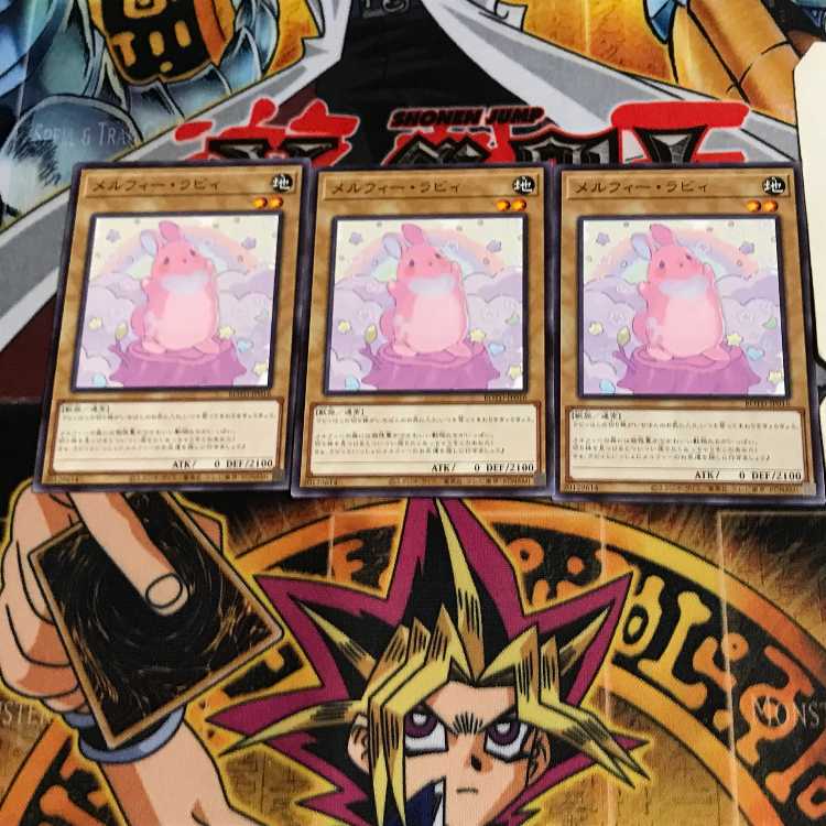 メルフィー・ラビィ ROTD 1 ノーマル 3枚セット てら