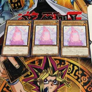 メルフィー・ラビィ ROTD 2 ノーマル 3枚セット てら