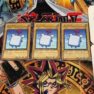 Mokey Mokey 309 6 Normal, set of 3 Tera.