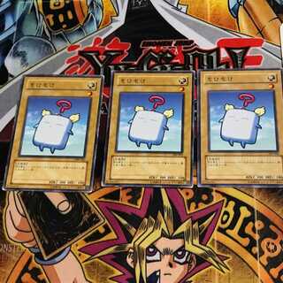 Mokey Mokey 309 8 Normal, set of 3 Tera.