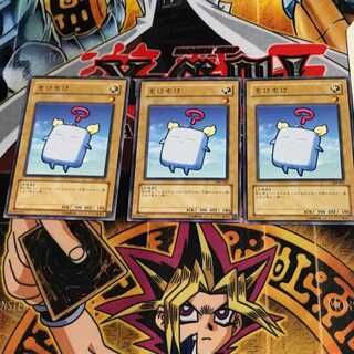 Mokey Mokey 309 9 Normal, set of 3 Tera.