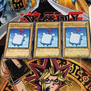 もけもけ EE2 2 ノーマル 3枚セット てら