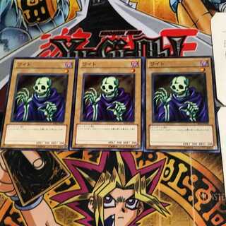 ワイト BE01 2 ノーマル 3枚セット てら