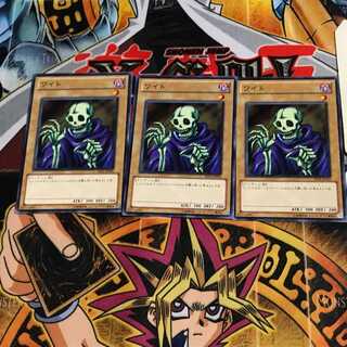 Wight BE01 3 Normal Set of 3 Tera