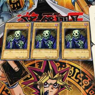 Wight BE1 3 Normal Set of 3 Tera