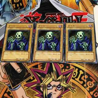 Wight DL2 3 Normal Set of 3 Tera