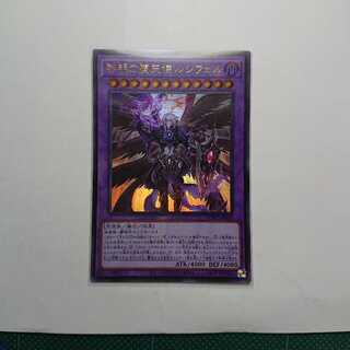 黎明の堕天使ルシフェル