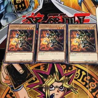 E・HERO スパークマン CP19 5 ノーマル 3枚セット てら