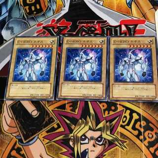 E・HERO ネオス DP03 6 ノーマル 3枚セット てら