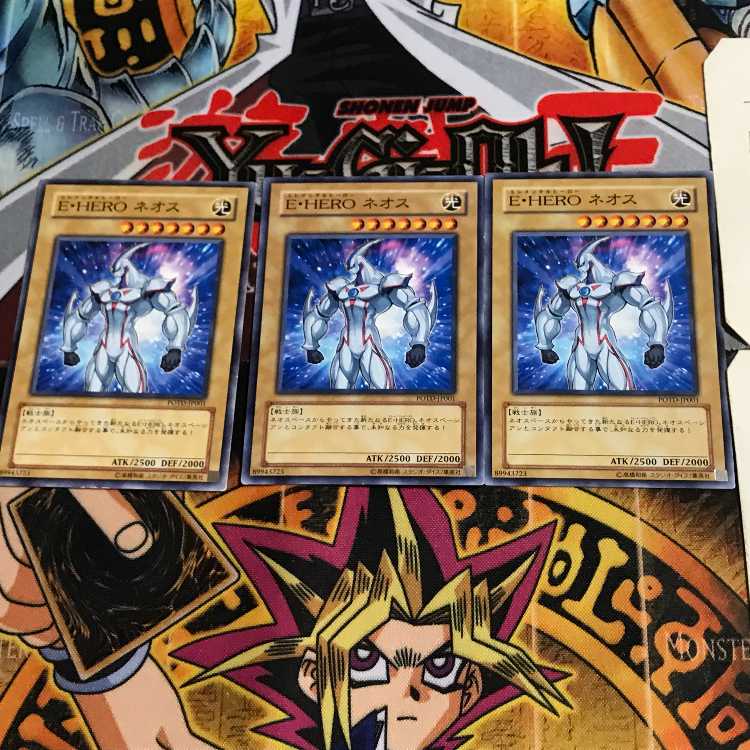 E・HERO ネオス POTD 6 ノーマル 3枚セット てら