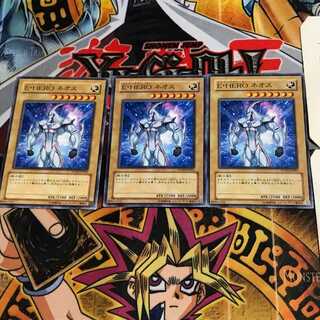 E・HERO ネオス POTD 6 ノーマル 3枚セット てら