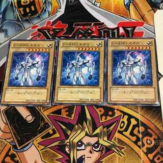 E・HERO ネオス POTD 7 ノーマル 3枚セット てら