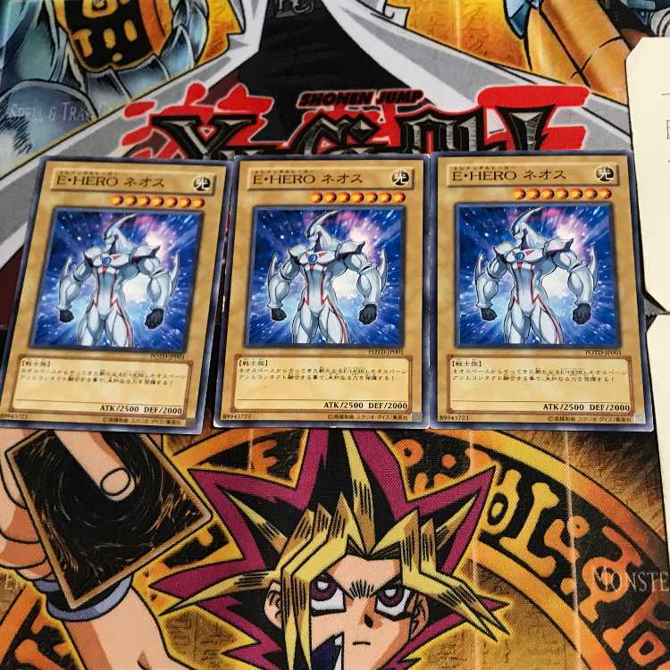 E・HERO ネオス POTD 8 ノーマル 3枚セット てら