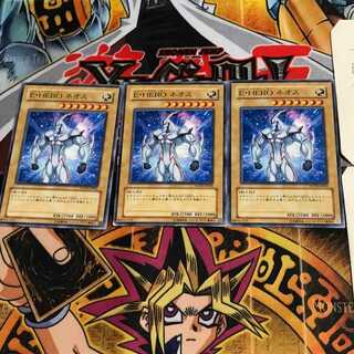 E・HERO ネオス POTD 8 ノーマル 3枚セット てら