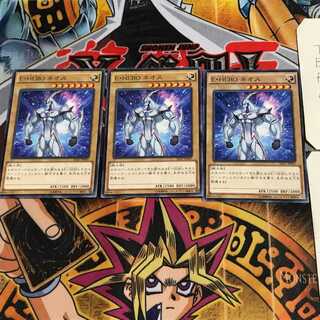 E・HERO ネオス SD27 6 ノーマル 3枚セット てら