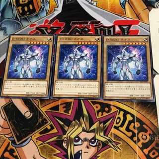 E・HERO ネオス SD27 8 ノーマル 3枚セット てら