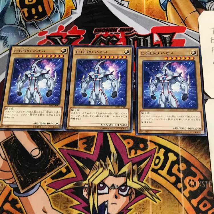 E・HERO ネオス SD27 9 ノーマル 3枚セット てら