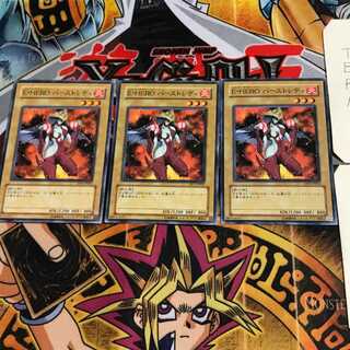 E・HERO バーストレディ DP1 7 ノーマル 3枚セット てら