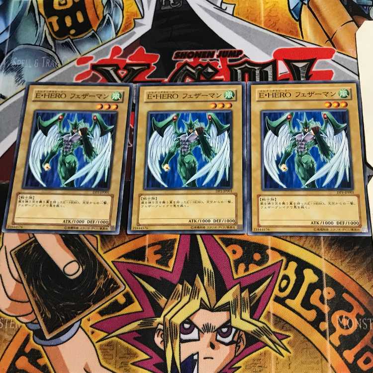 E・HERO フェザーマン DP1 2 ノーマル 3枚セット てら