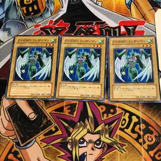 E・HERO フェザーマン EE3 3 ノーマル 3枚セット てら