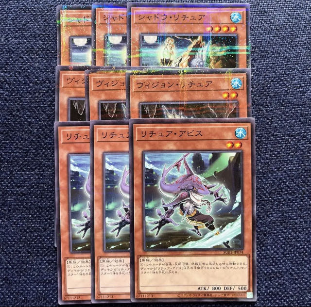 Set of 9 Gishki Shadow Gishki Vision Gishki Abyss