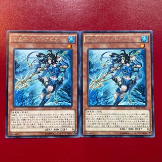 Neptabyss, the Atlantean Prince Rare JP087