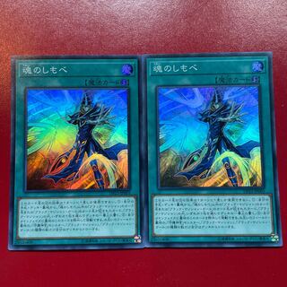 Soul Servant Super Rare JP003