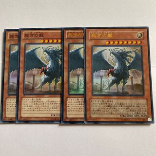 Yu-Gi-Oh! Judgment Dragon SR.UR