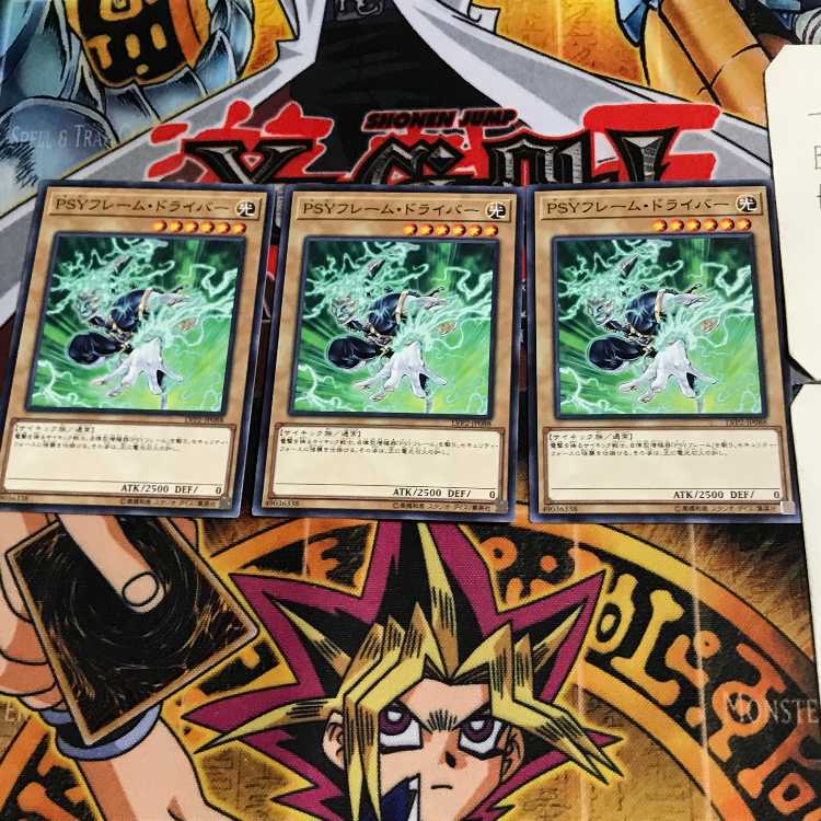 PSY-Frame Driver LVP2 4 Normal 3-card set Tera