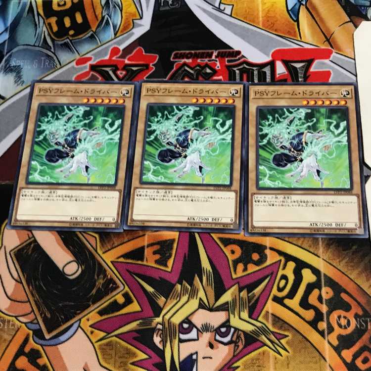 PSY-Frame Driver LVP2 8 Normal, set of 3 Tera