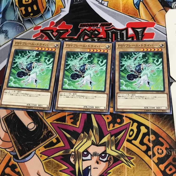 PSY-Frame Driver LVP2 9 Normal, set of 3 Tera