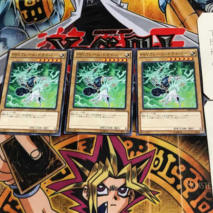 PSY-Frame Driver SPHR 6 Normal, set of 3 Tera.