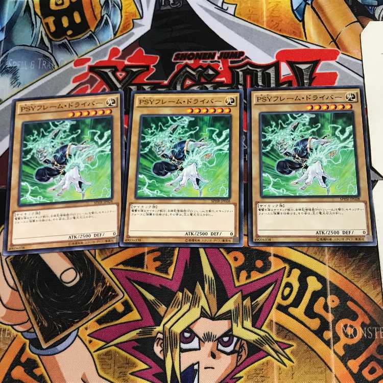 PSY-Frame Driver SPHR 7 Normal, set of 3 Tera.