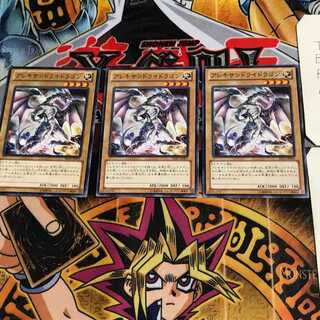 アレキサンドライドラゴン SD25 7 ノーマル 3枚セット てら