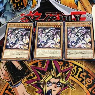 アレキサンドライドラゴン ST12 6 ノーマル 3枚セット てら