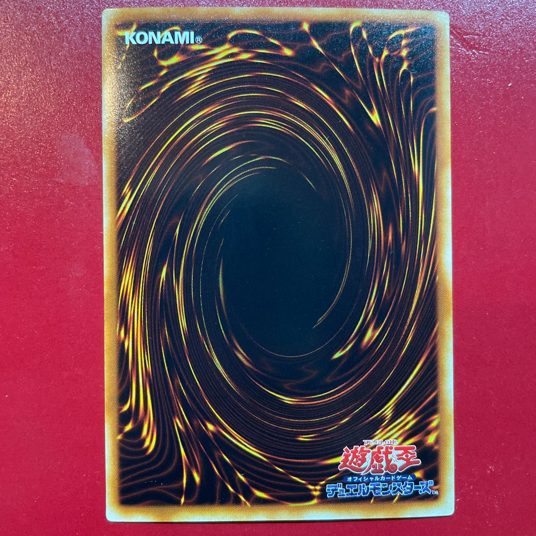 Tp. Dark Magician Girl Ultra Rare 002